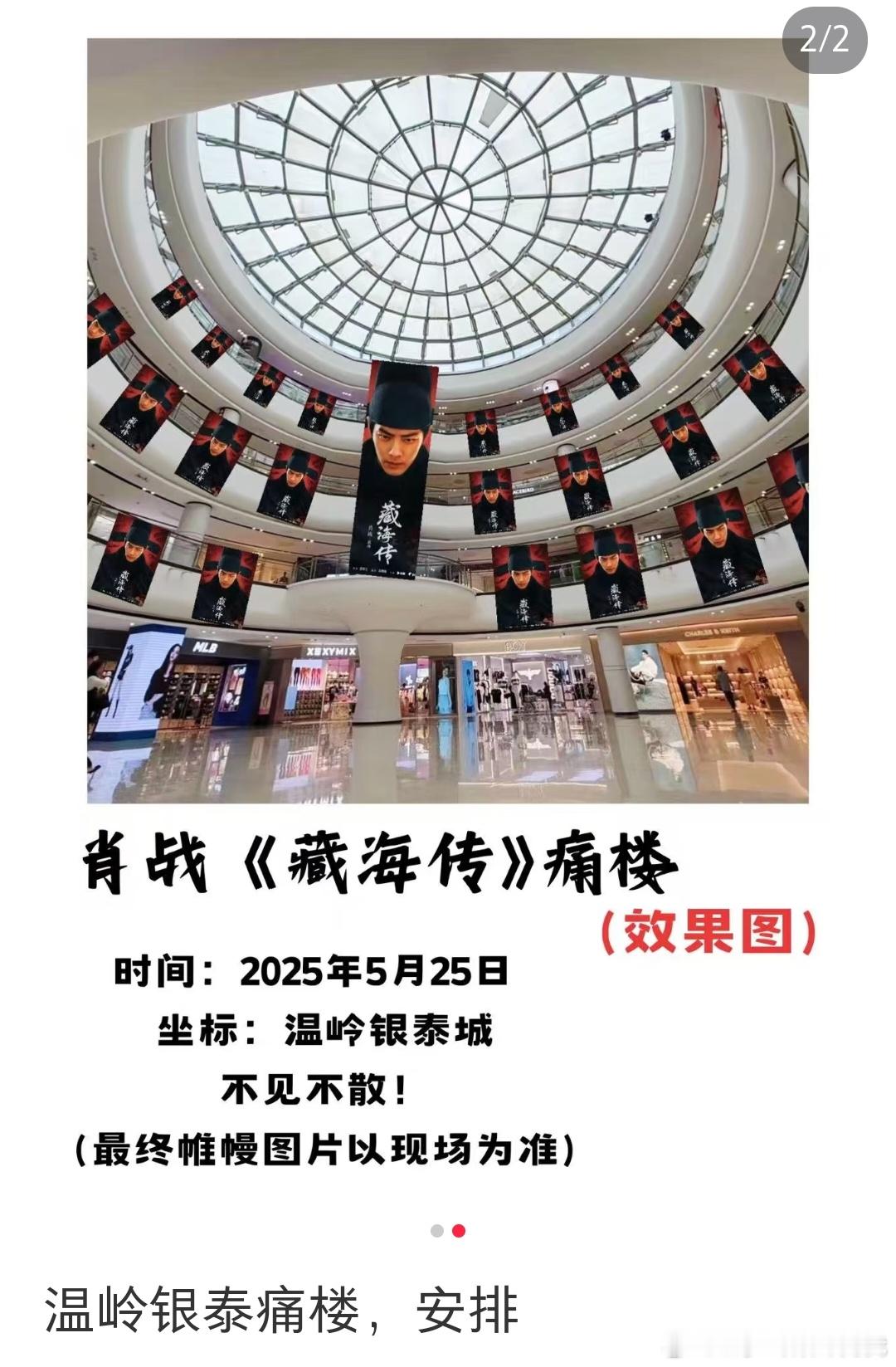 藏海传痛楼藏海传肖战痛楼来看看 ​​​