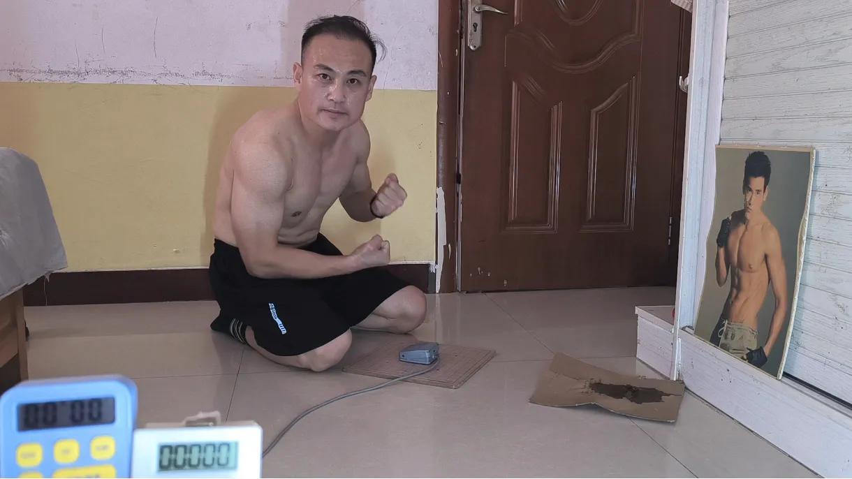 41岁（鼠）今天一次性做了1105个俯卧撑，手没麻，做完以后腿抽筋了，我试了不能