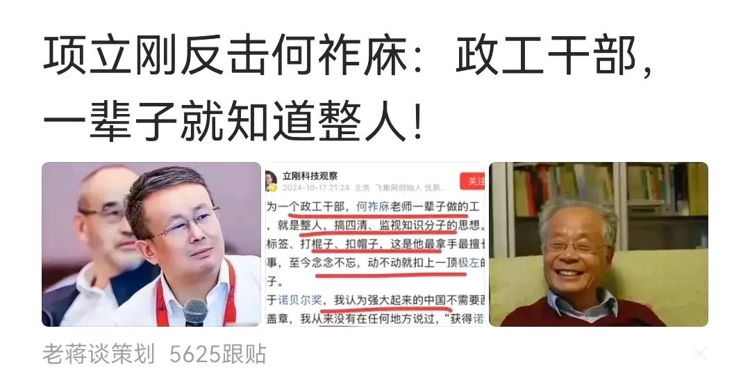 项的存在是一种耻辱，可是到底是谁纵容他的存在是关键