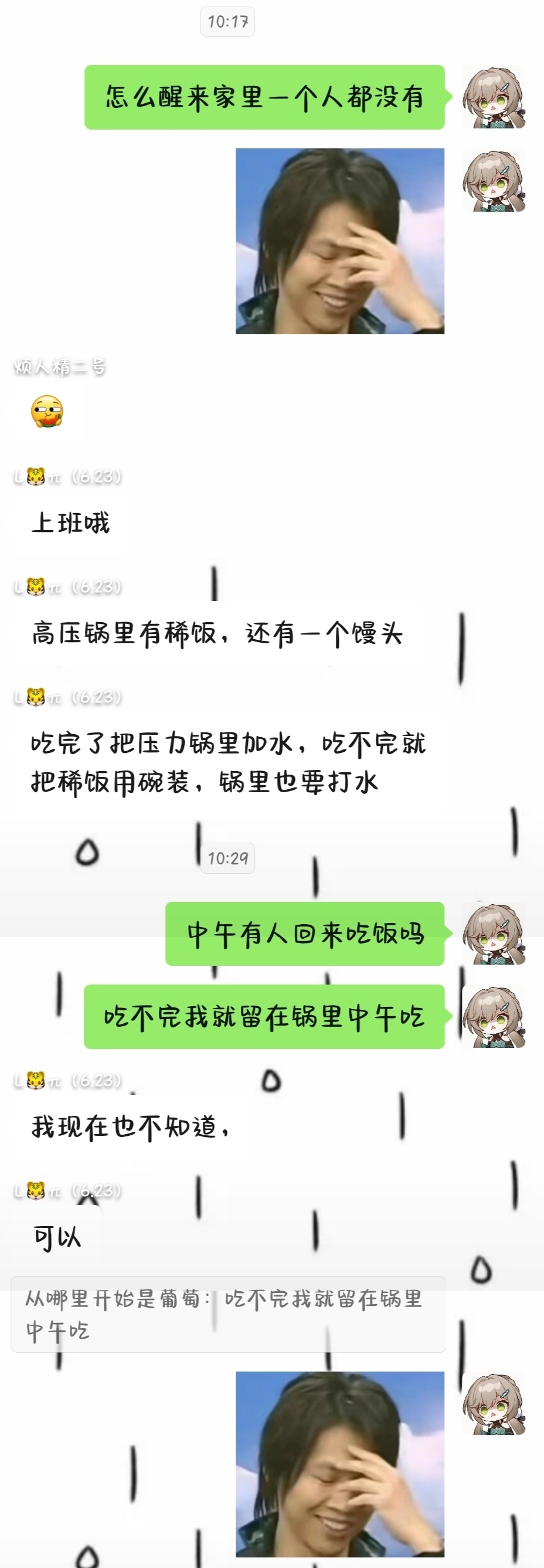 胡吃海喝十多天后发现大米粥这么好吃