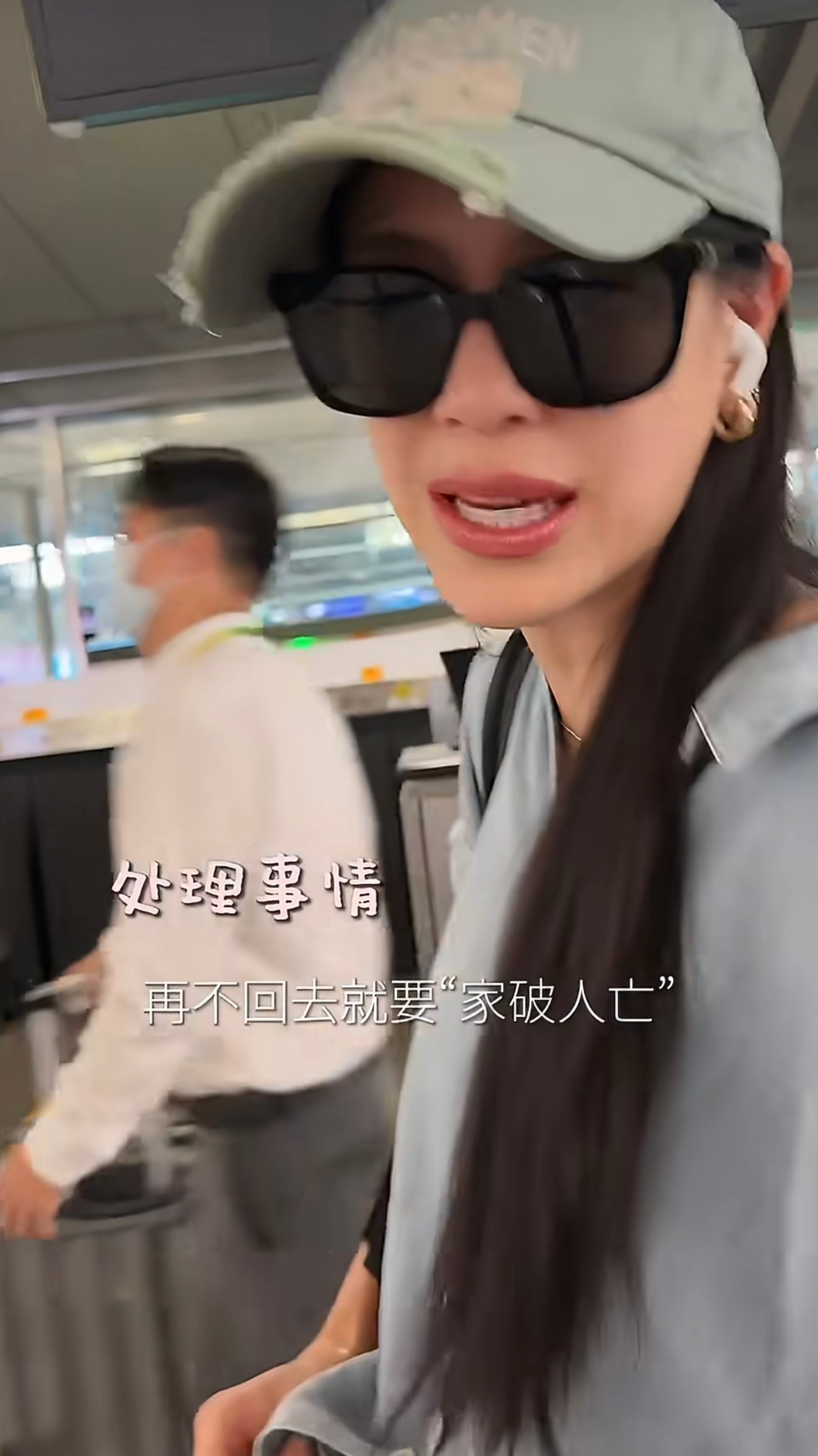 求她了