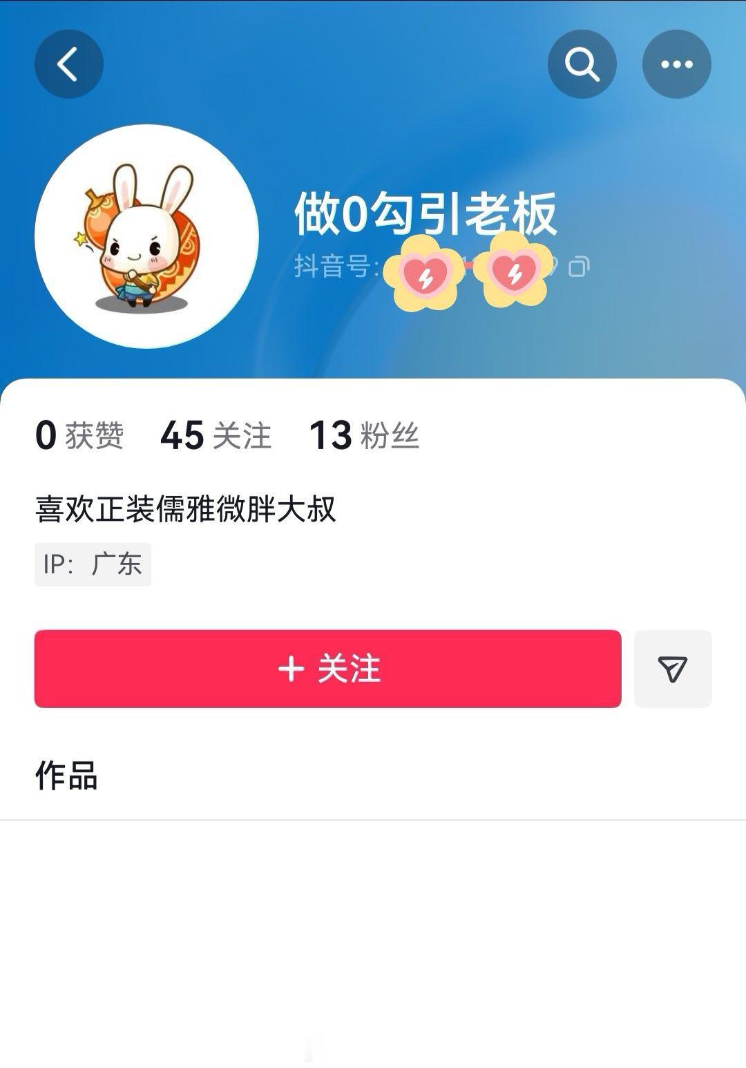 随手拍好喜欢他的网名