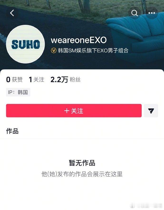 我说为什么smtown不发这个初雪cha原来是等着发我们团官抖上啊，就这么轻易原