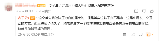 微博最大的错误就是把博主分类成了 数码博主 、 军事博主 、汽车等非常单标签的博