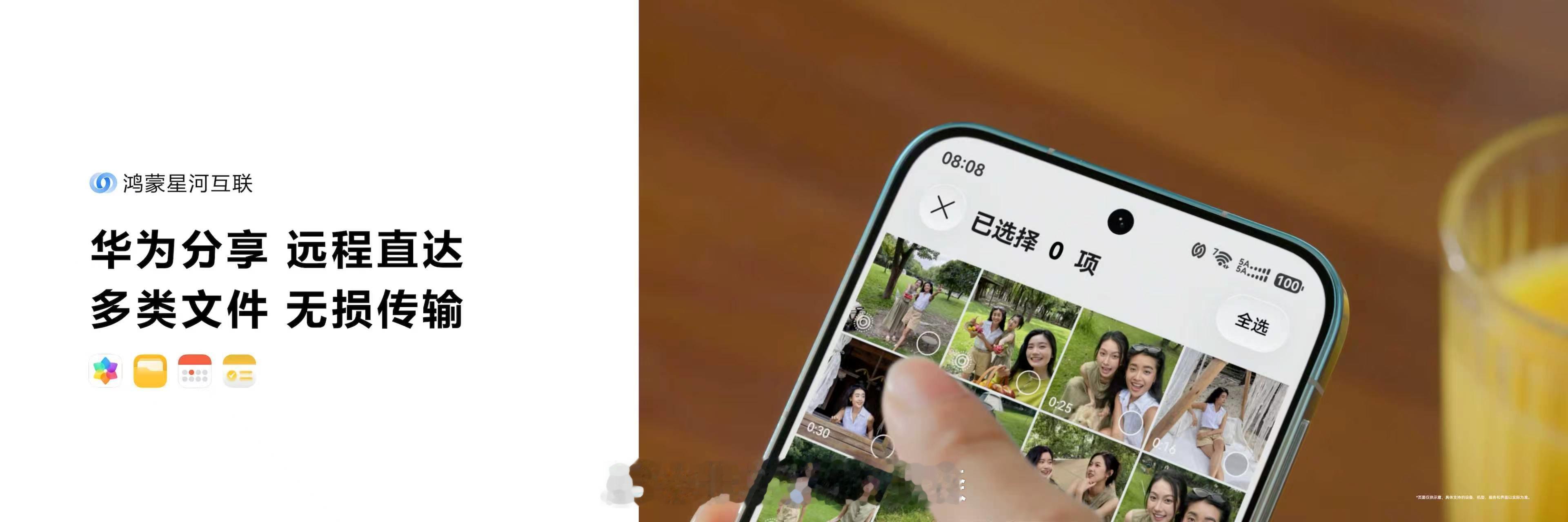 在9月7日的HarmonyOS 7 | HUAWEI Mate XT 2 及全场
