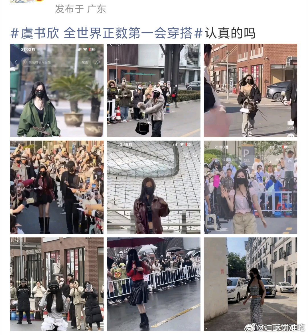 我也想说，认真的吗？ 