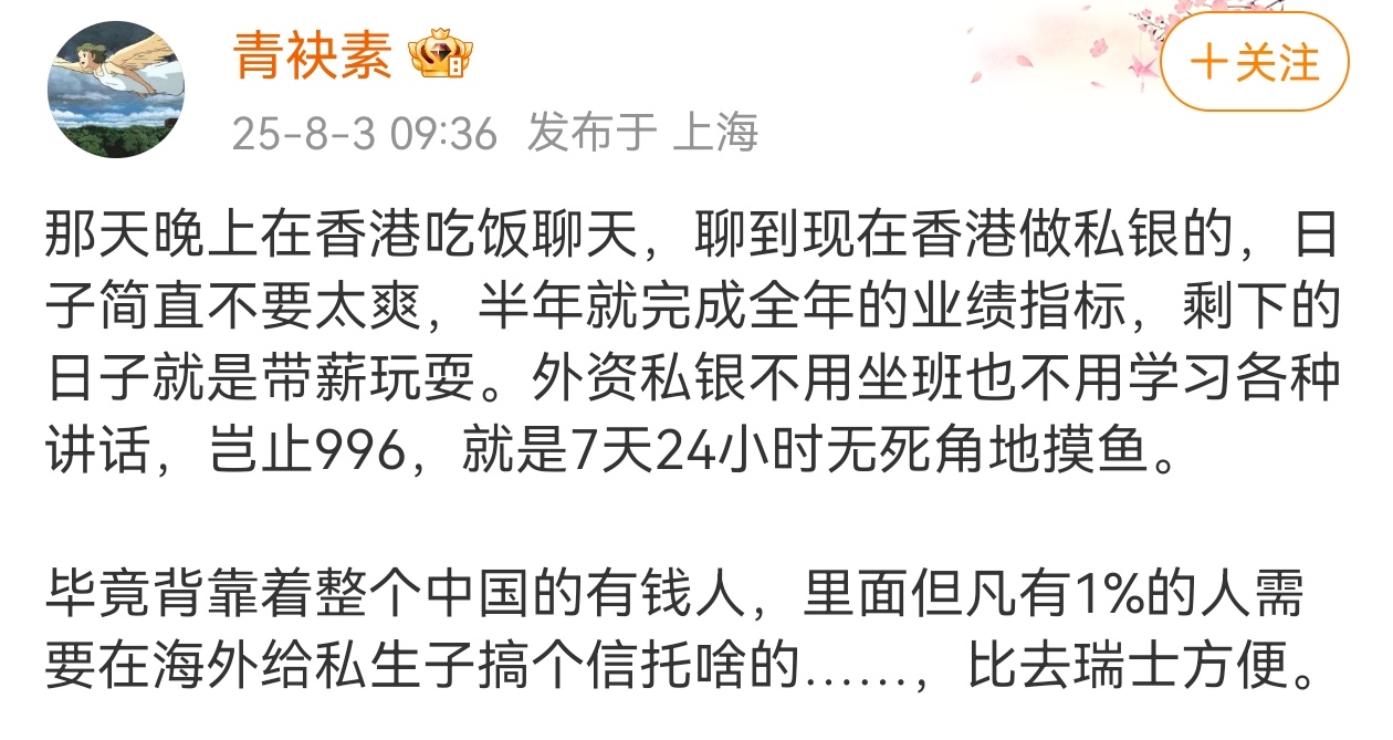 想到瑞士，赚的钱类型 ​​​