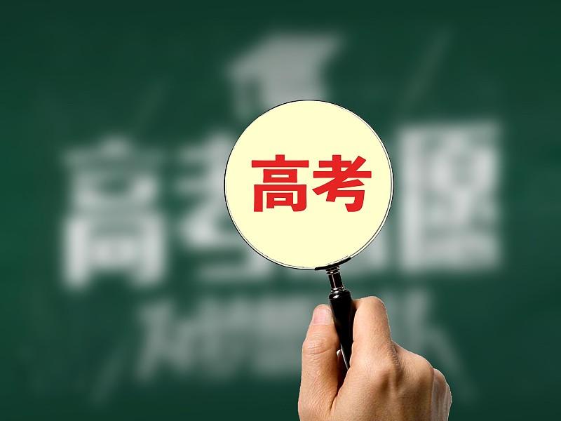 高三一模考了560。二模550，区统考580.高考打了多少分

班主任老师，说过