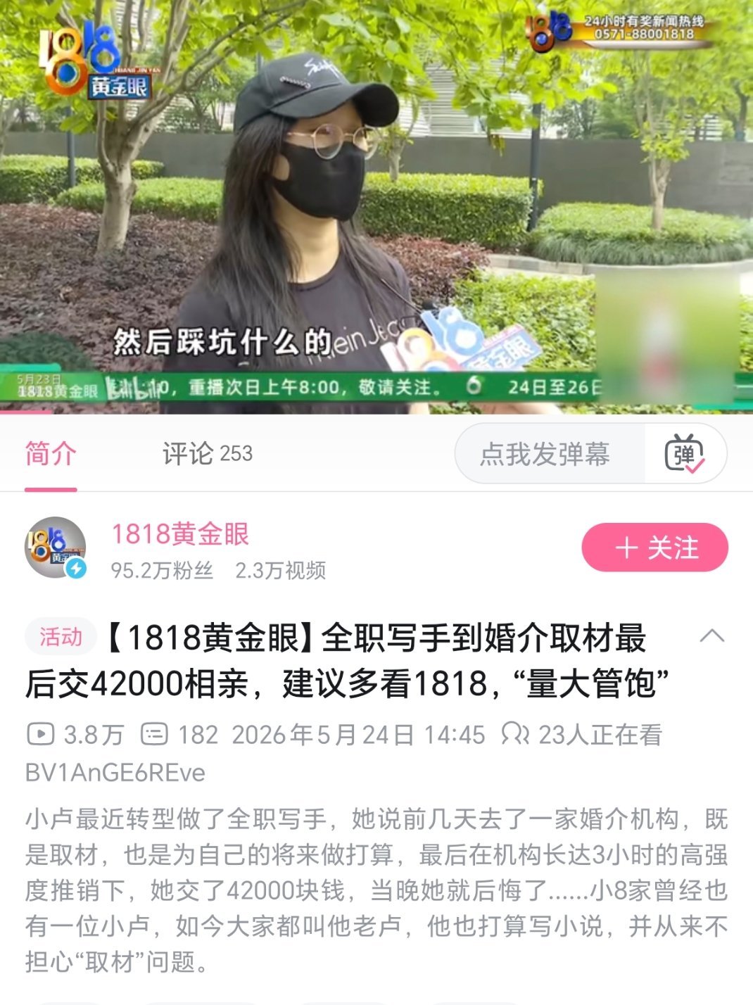 哈哈哈哈哈