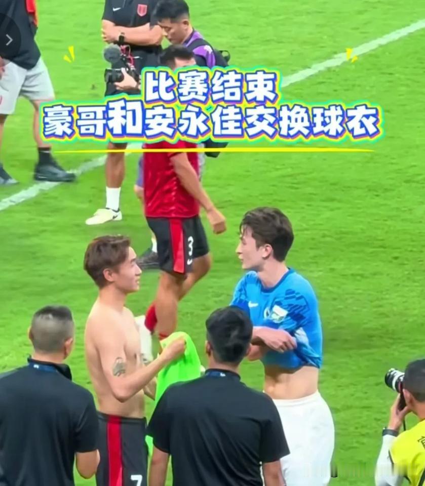 心心相惜，“中国C罗”韦世豪和“香港C罗”安永佳互相交换球衣，英雄惜英雄，成都蓉