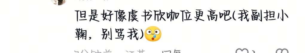 我已心梗 勿扰💔 