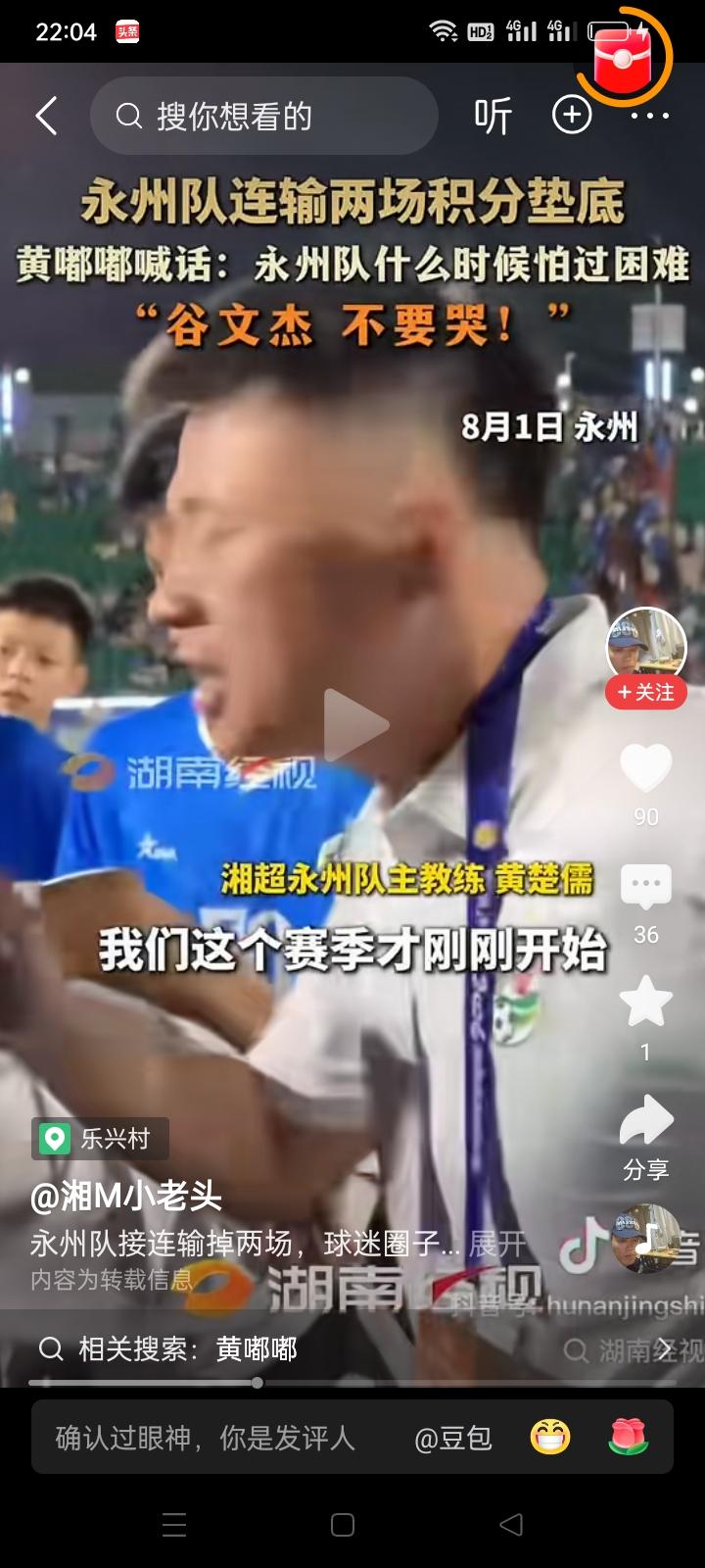 湘超永州队两场比赛后有队员哭了，主教练黄嘟嘟在一旁安慰，这个赛季才刚刚开始。哭的
