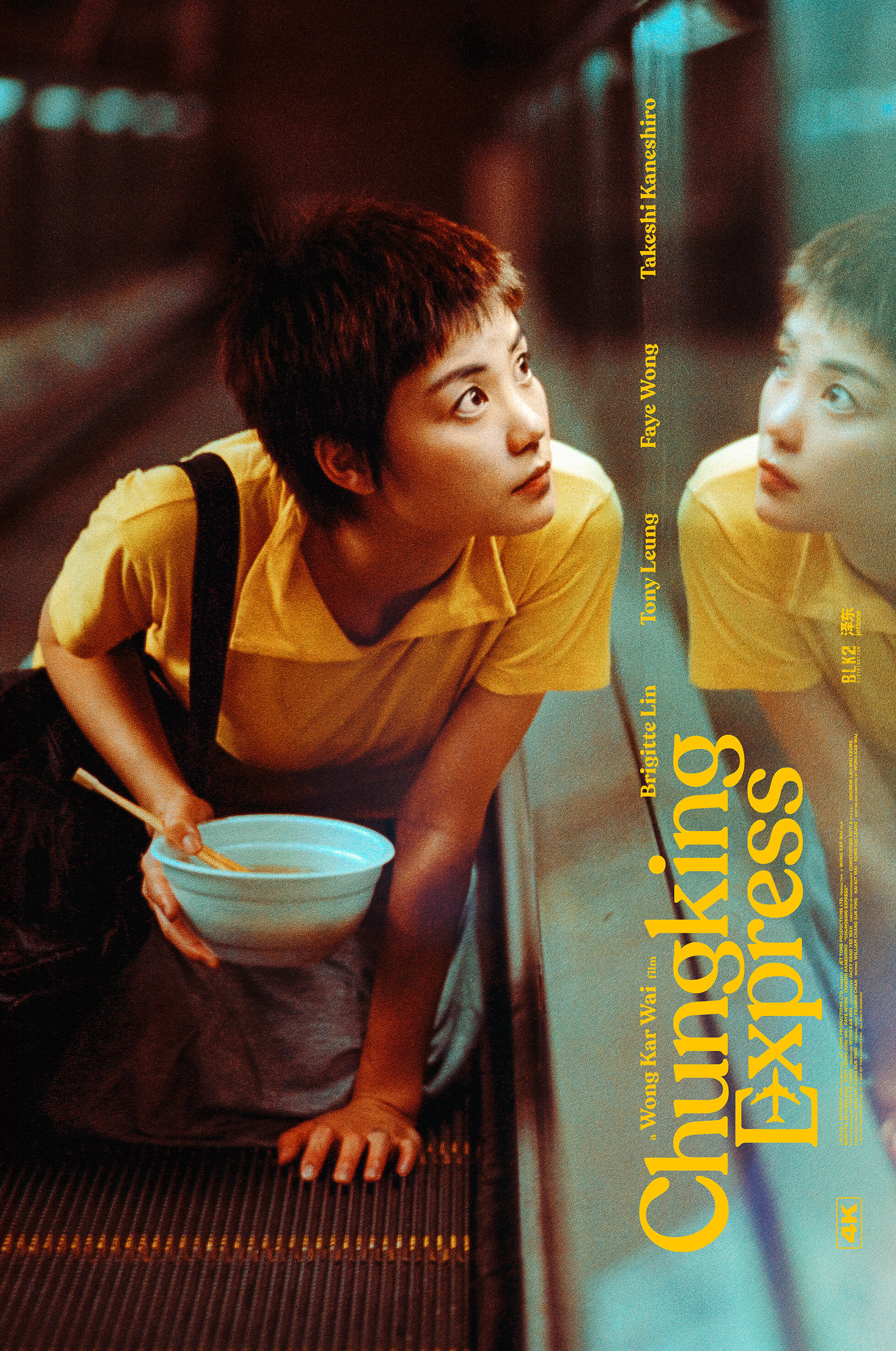 32年前的昨天，《重庆森林》在中国香港上映王家卫导演，林青霞 / 金城武 / 梁