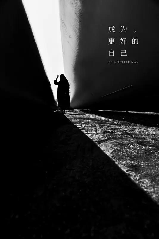 如果给自己一句话，我想说：“别把自己逼太紧啦，你不是超人。”
就像很多人，每天被