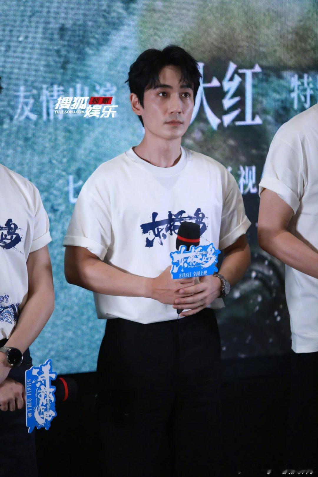 朱一龙吴磊东极岛首映礼生图状态 ​​​