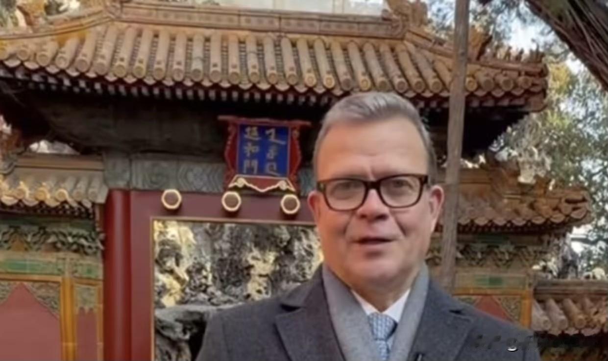 芬兰总理彼得里·奥尔波参观了故宫博物院