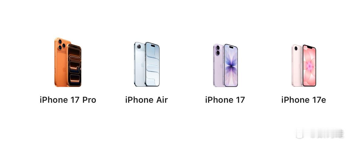 iPhone17或全球涨价猜到了要涨价，但没想到是iPhone17也涨，我原本以