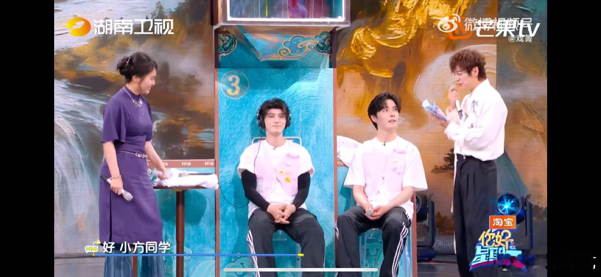 水龙吟剧组集体确诊抽象型人格 你好星期六好六被水龙吟剧组的抽象操作承包笑点 全员