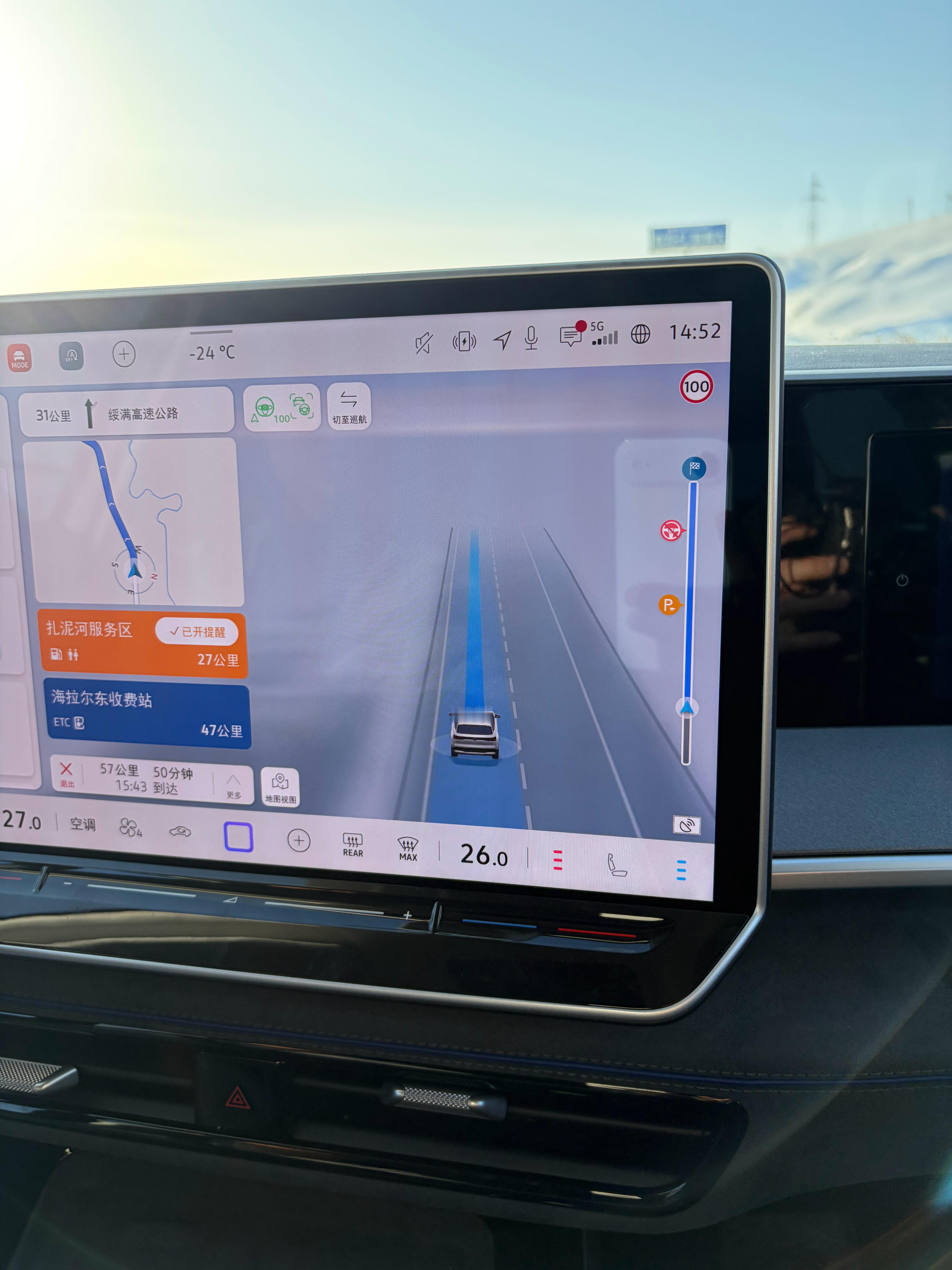 哥快累趴下了 现在在用大众的 NOA 在开。 