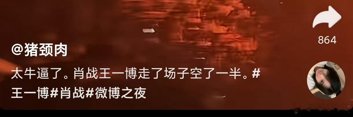 你们知道我跟马云资产加起来是全球都数得上号的富豪吗？ 