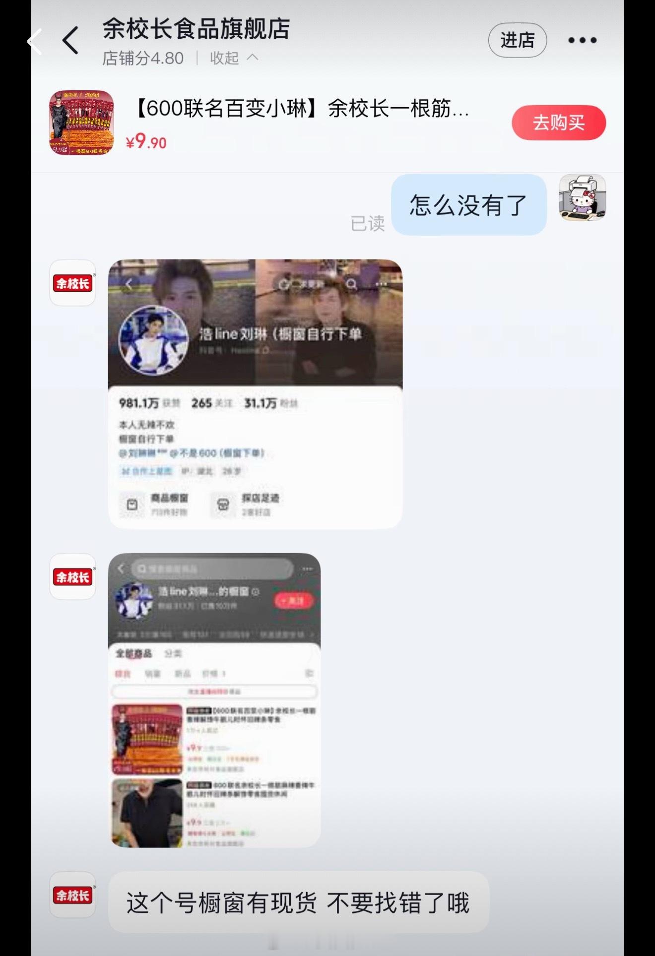 火爆爆 ​​​