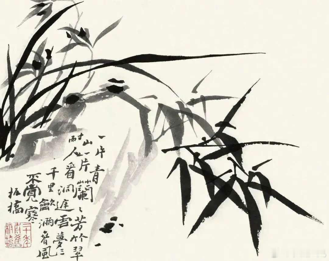 郑板桥 墨竹八册 32cm×41cm。郑板桥（1693年－1765年），名燮，字