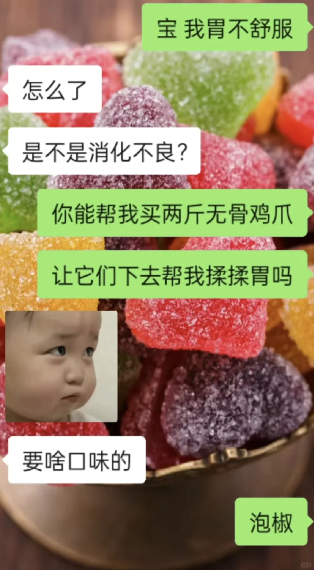 让你忍不住发笑的创意梗集锦