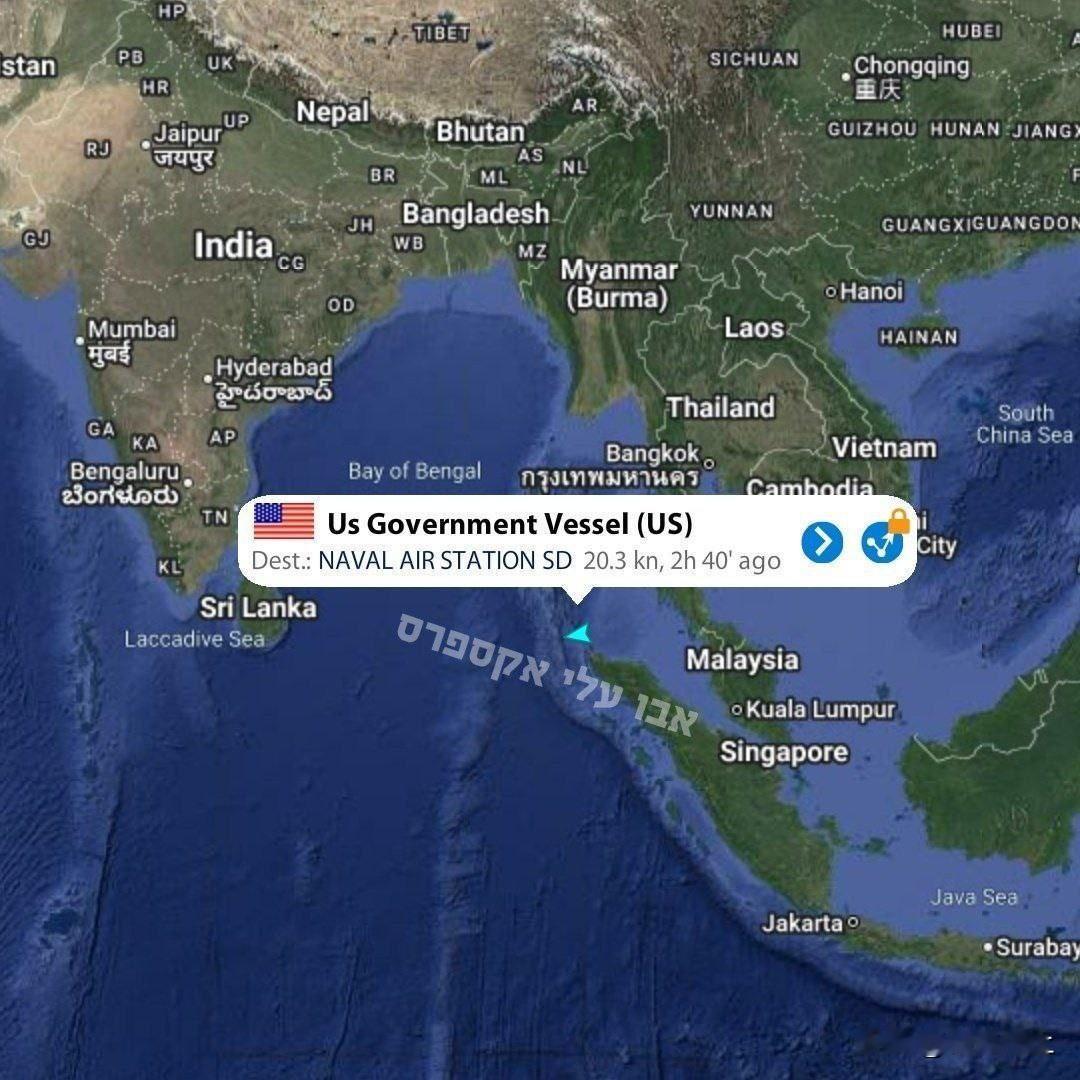 伊朗要小心了！
美军林肯号航母进入印度洋后，马上就关闭了应答器，无法再通过公开A