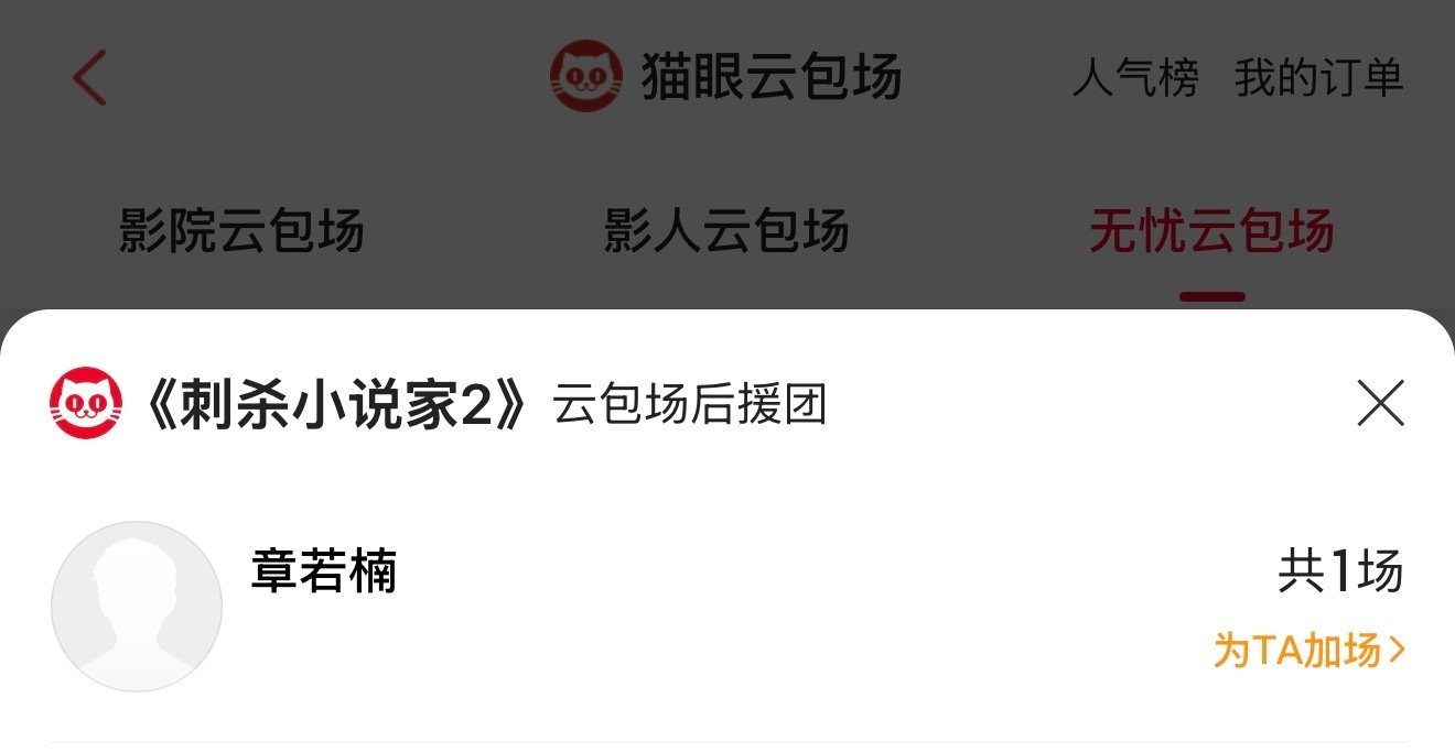 我想嫁给她 ​​​