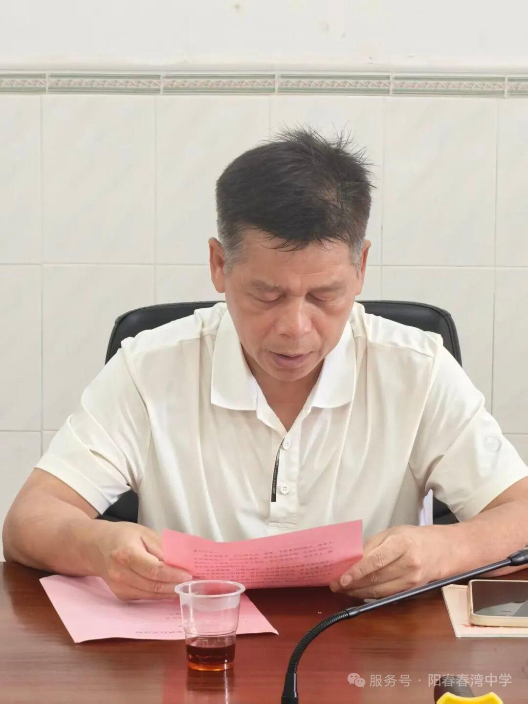 广东阳春市春湾中学，7月13日举行黄英杰、肖国传、严植开、吴培、梁松庆五位老师荣