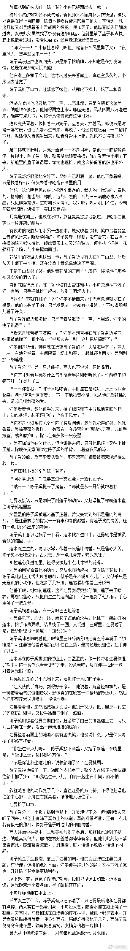 晏奚 意思是又写了【。 