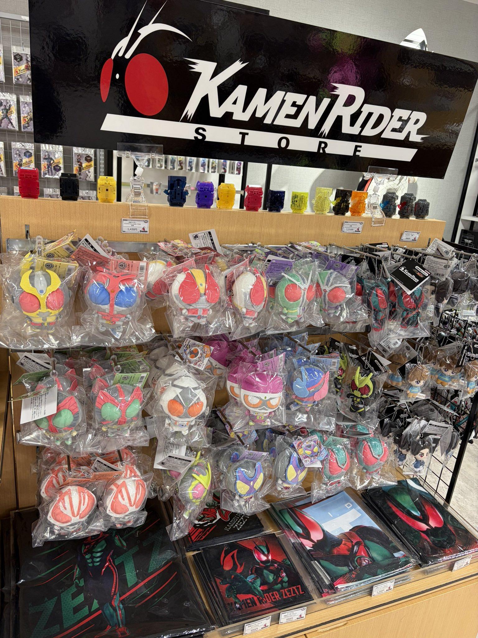 假面骑士 他店で売り切れ続出の人気商品、『仮面ライダーパステルへんしんぬいぐるみ