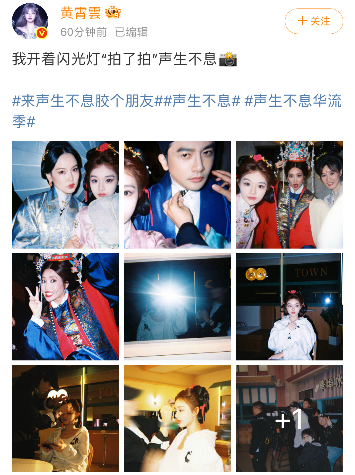 好可爱的古装扮相！这个能不能立刻就播！