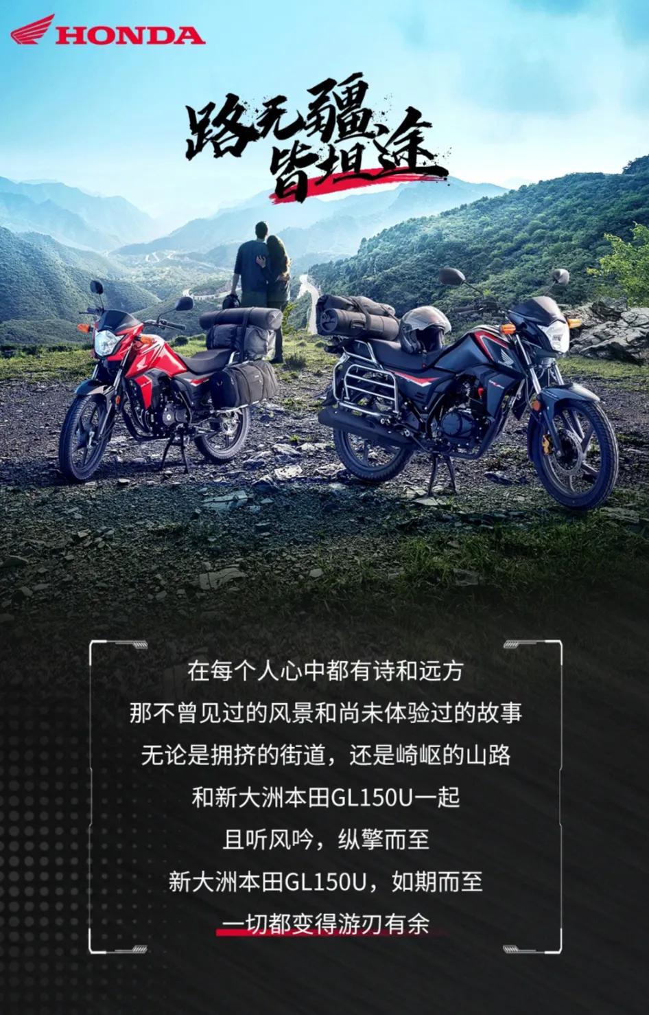 #你心目中最好的摩旅车是哪款呢?#
合资本田通路跨骑摩托车，是的，我没有说错。