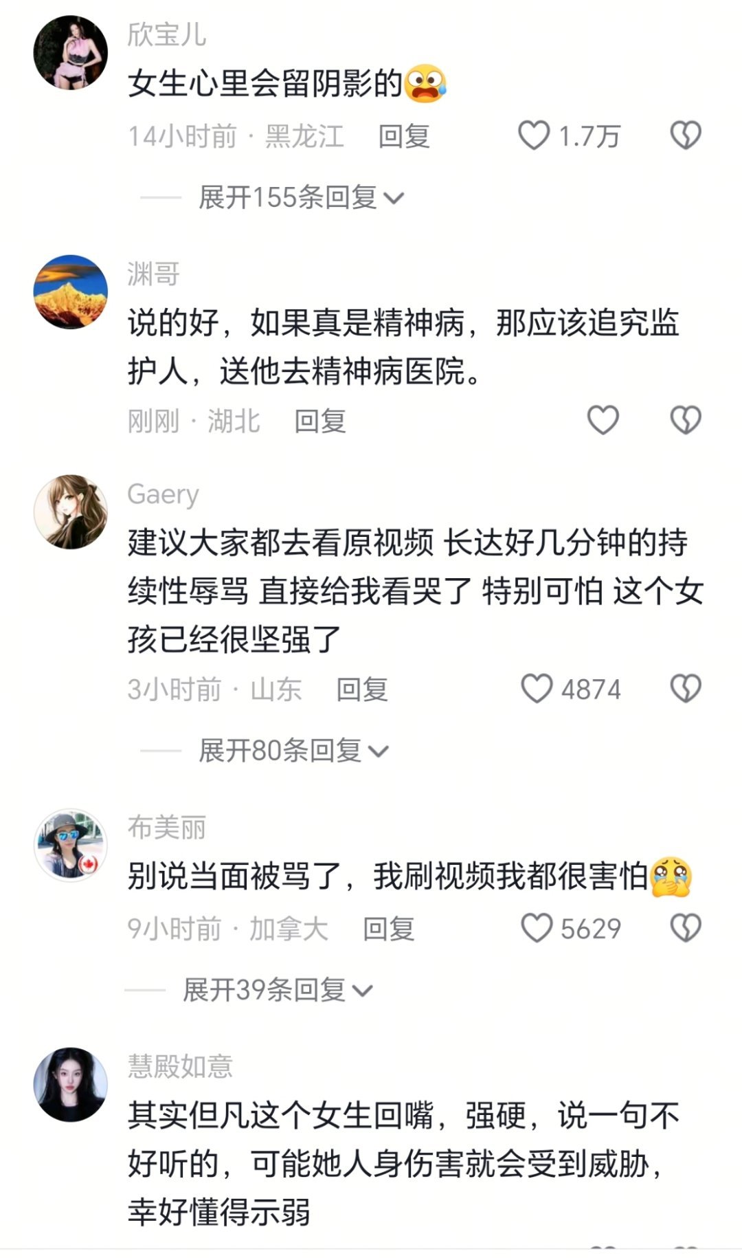 青岛海之恋 流氓罪刷到过这个视频简直了，我都没有力气看完，看到开头时候就忍不住想