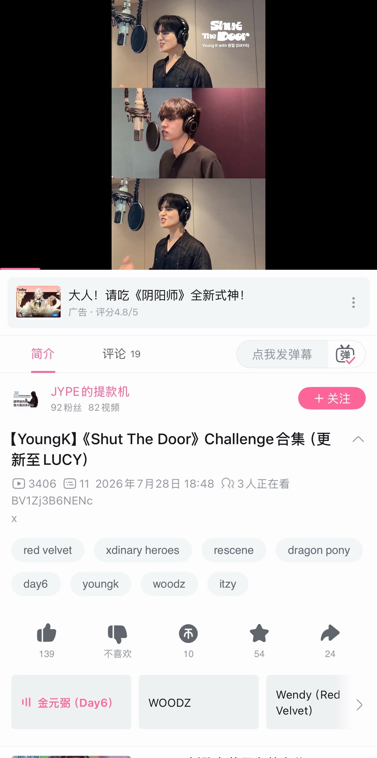 @ 朴逼 绯闻女友出来cha一下 