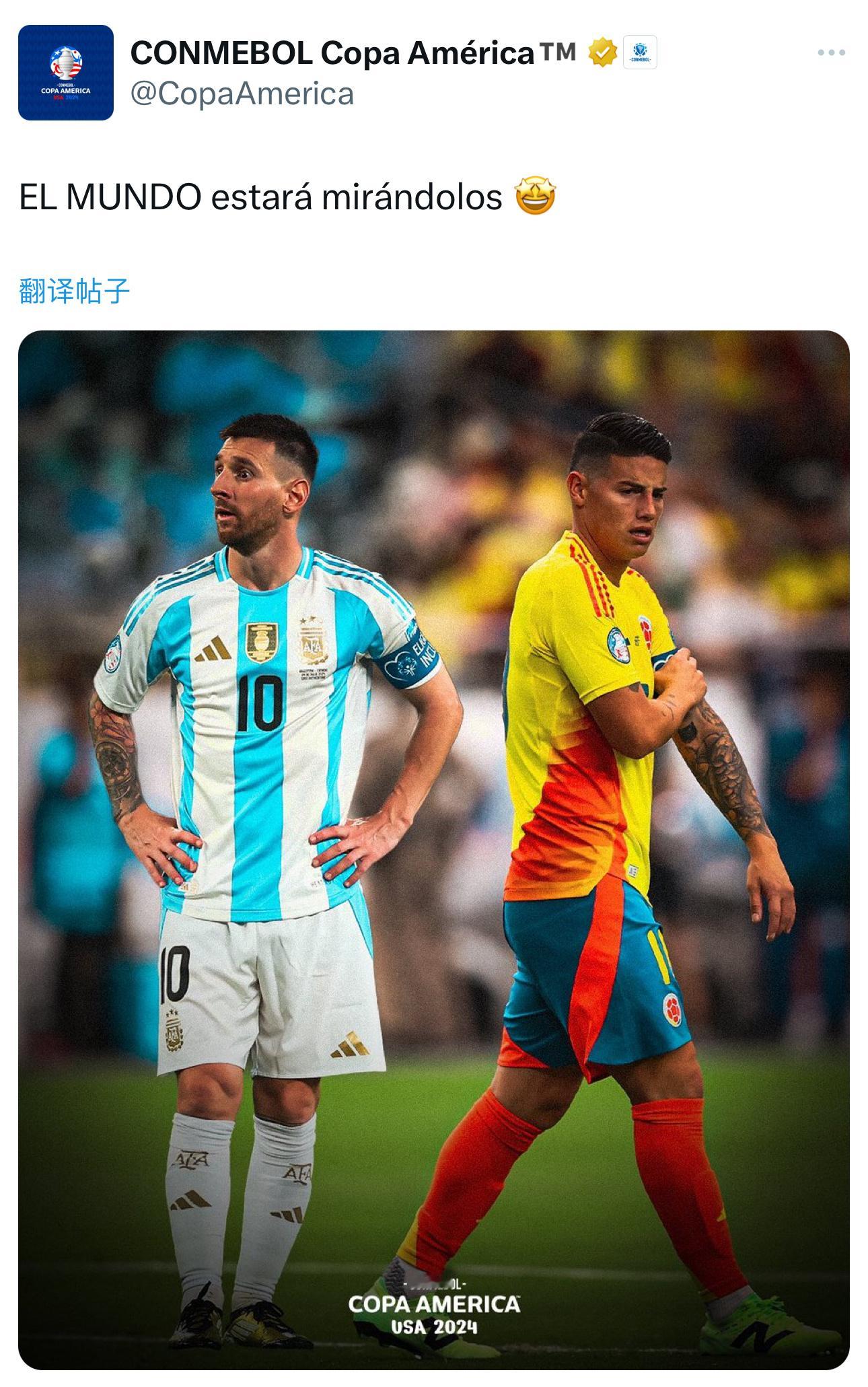 美洲杯官推：全世界都会关注他们🤩#梅西[超话]##2024美洲杯# ​​​