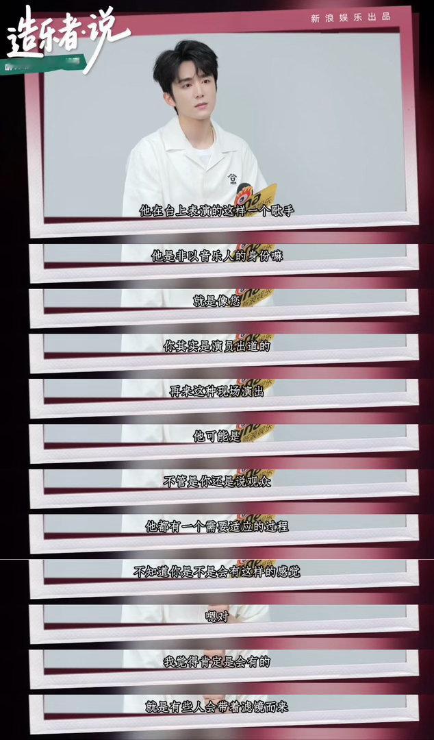 张新成说开演唱会不是凑热闹张新成想写出百万收藏的爆款音乐 在目前已发布的七首新歌