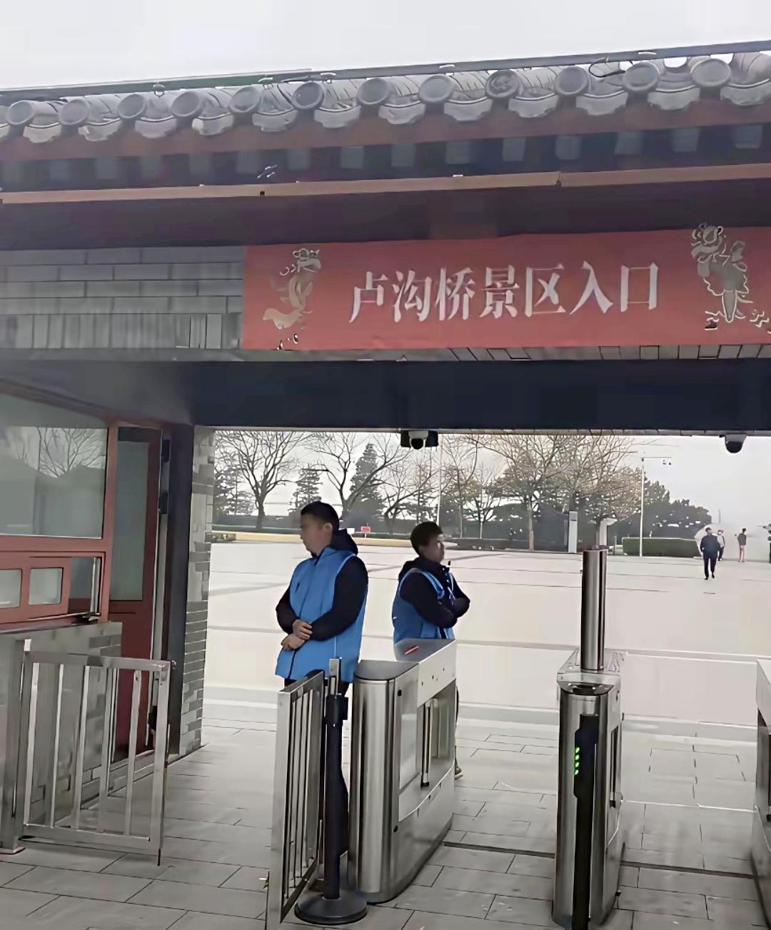 看到卢沟桥景区这几个字，很多人心里觉得挺难受。因为卢沟桥事变是日本全面侵华战争的