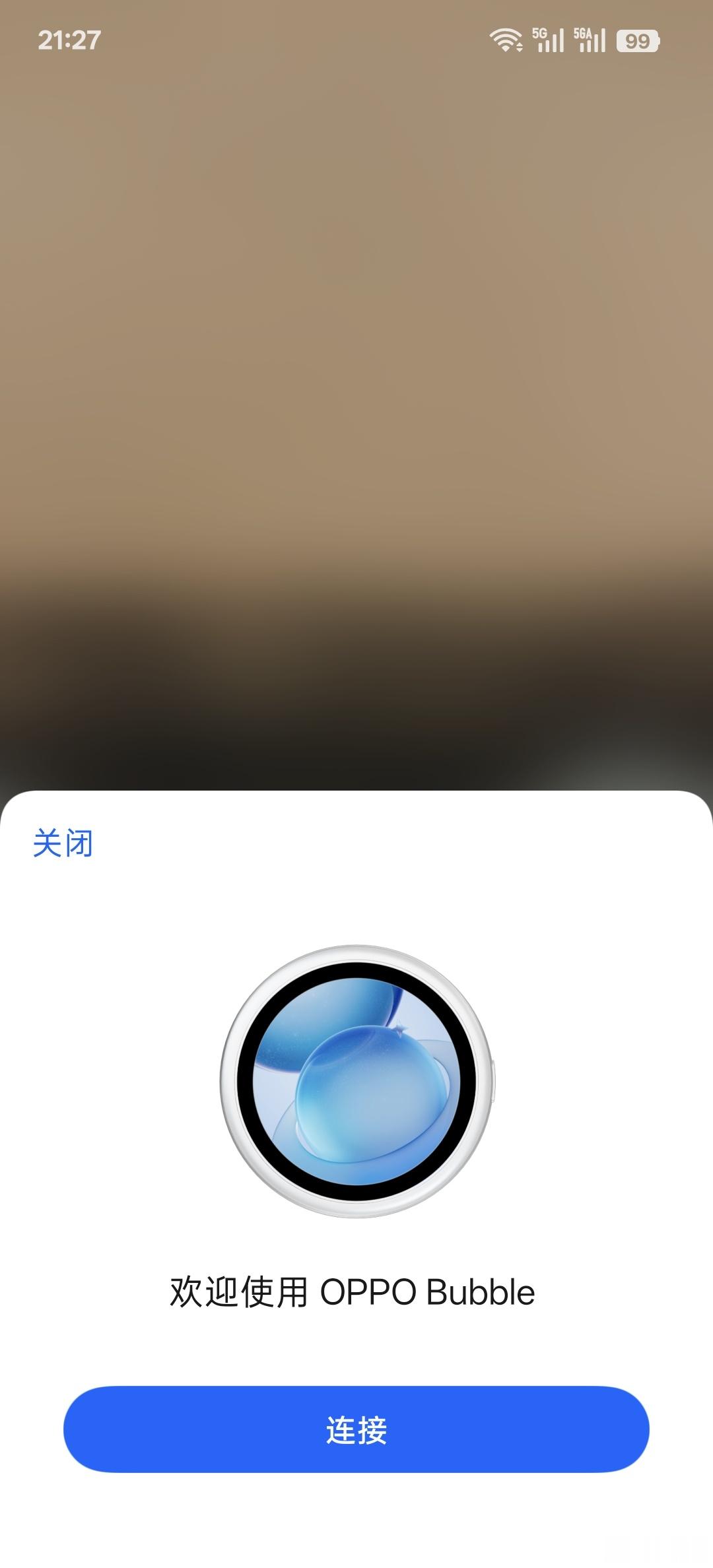 OPPO Bubble 收到了，小巧精致，今年这是流行副屏呀。 
