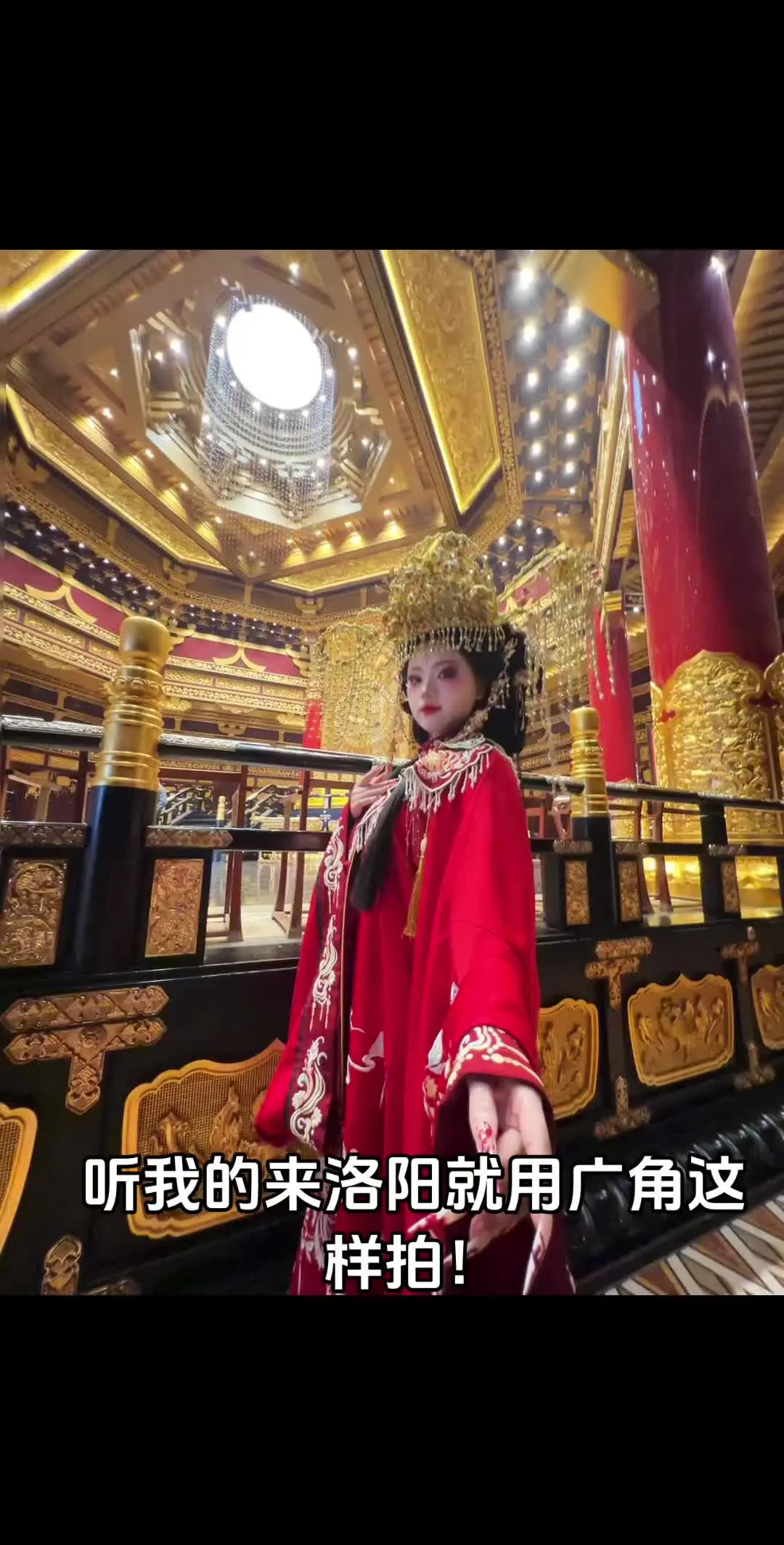 来洛阳就这样拍！