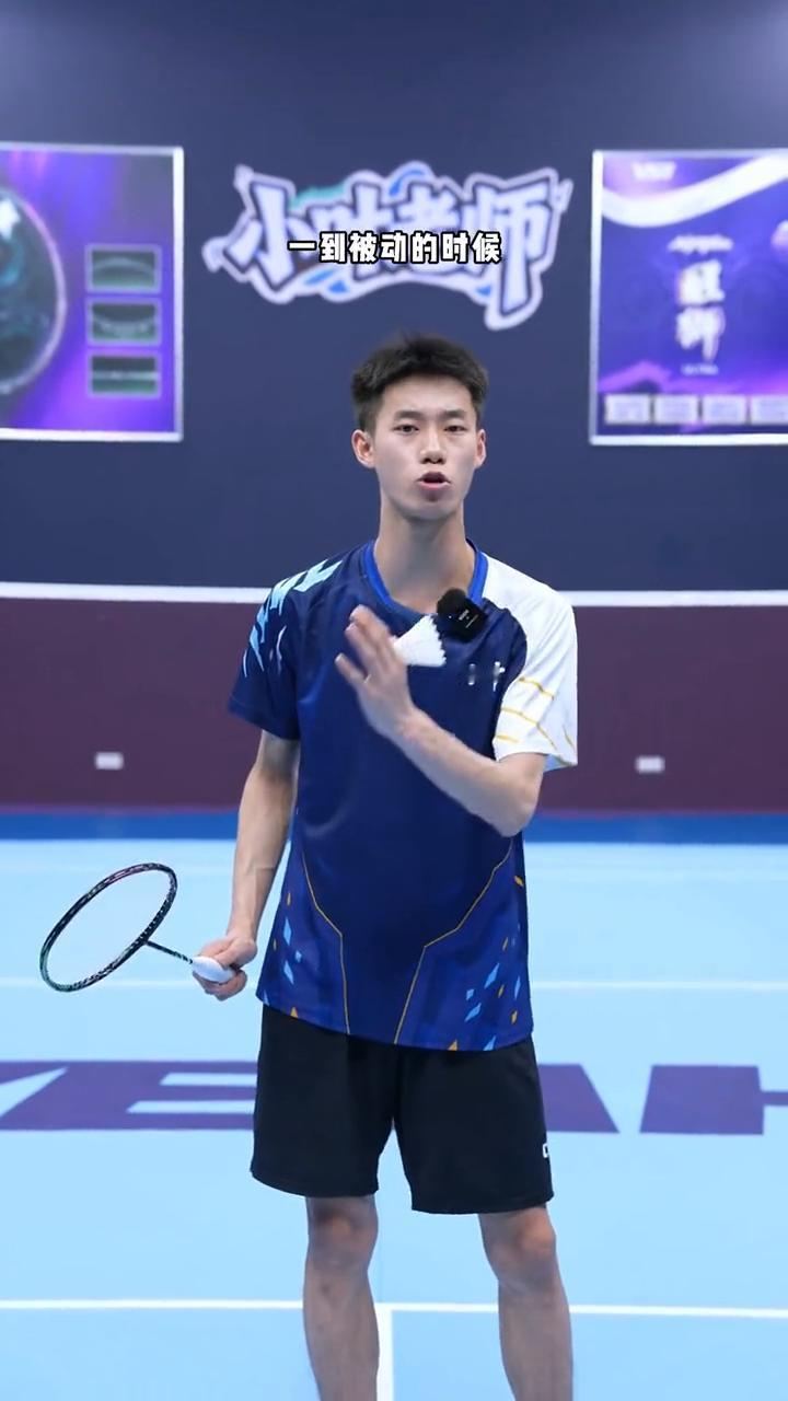 这是打的到位但球速不快的被动反手高远，这是打的很到位球速还特别快的被动反手高远。