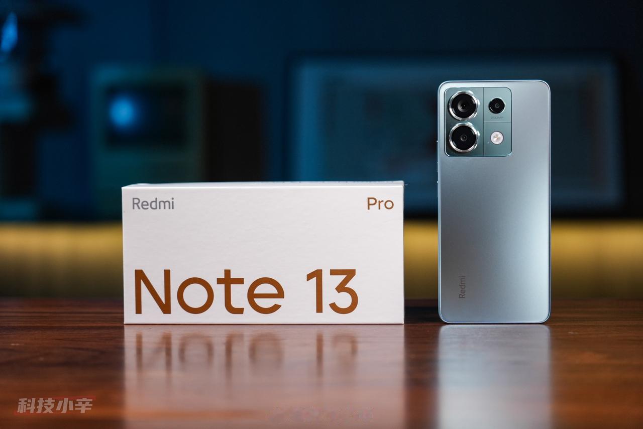 Redmi Note 13 系列这次推出了三款机型，Note 13、Note 1