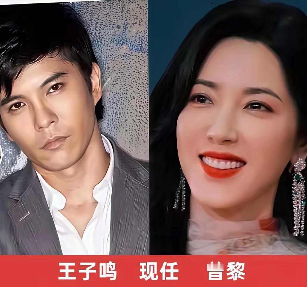 中戏校花曾黎，妥妥的颜控实锤🔥
 
谁能想到，绝色美人曾黎竟然是个颜控，历任男