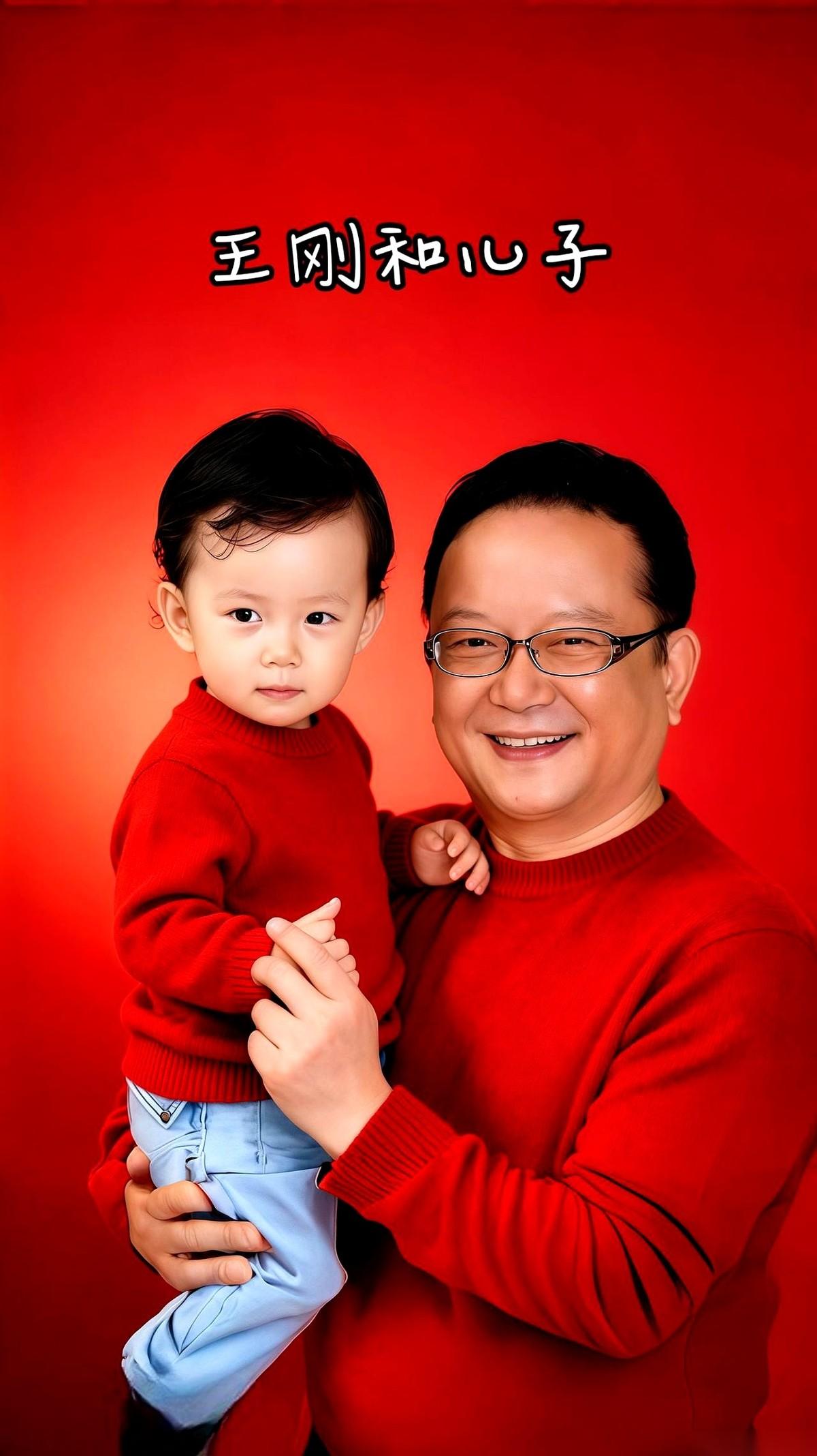 王刚今年75岁了，可他最小的儿子，刚刚才过完15岁生日。
1948年出生的老爸，