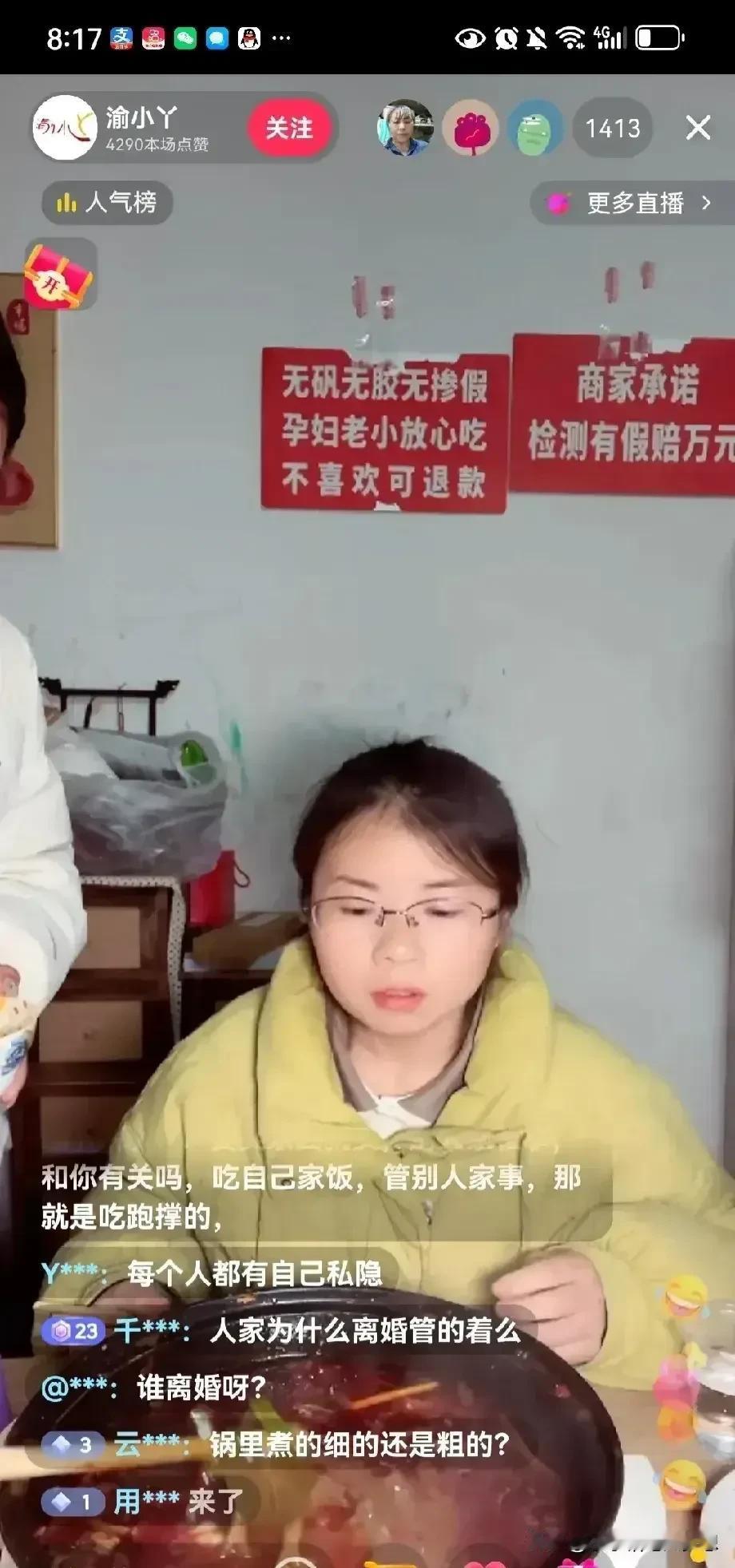 渝乡桃子终于站出来说姐姐离婚的事情了，他说被造谣了好久，现在已经忍无可忍了，所以