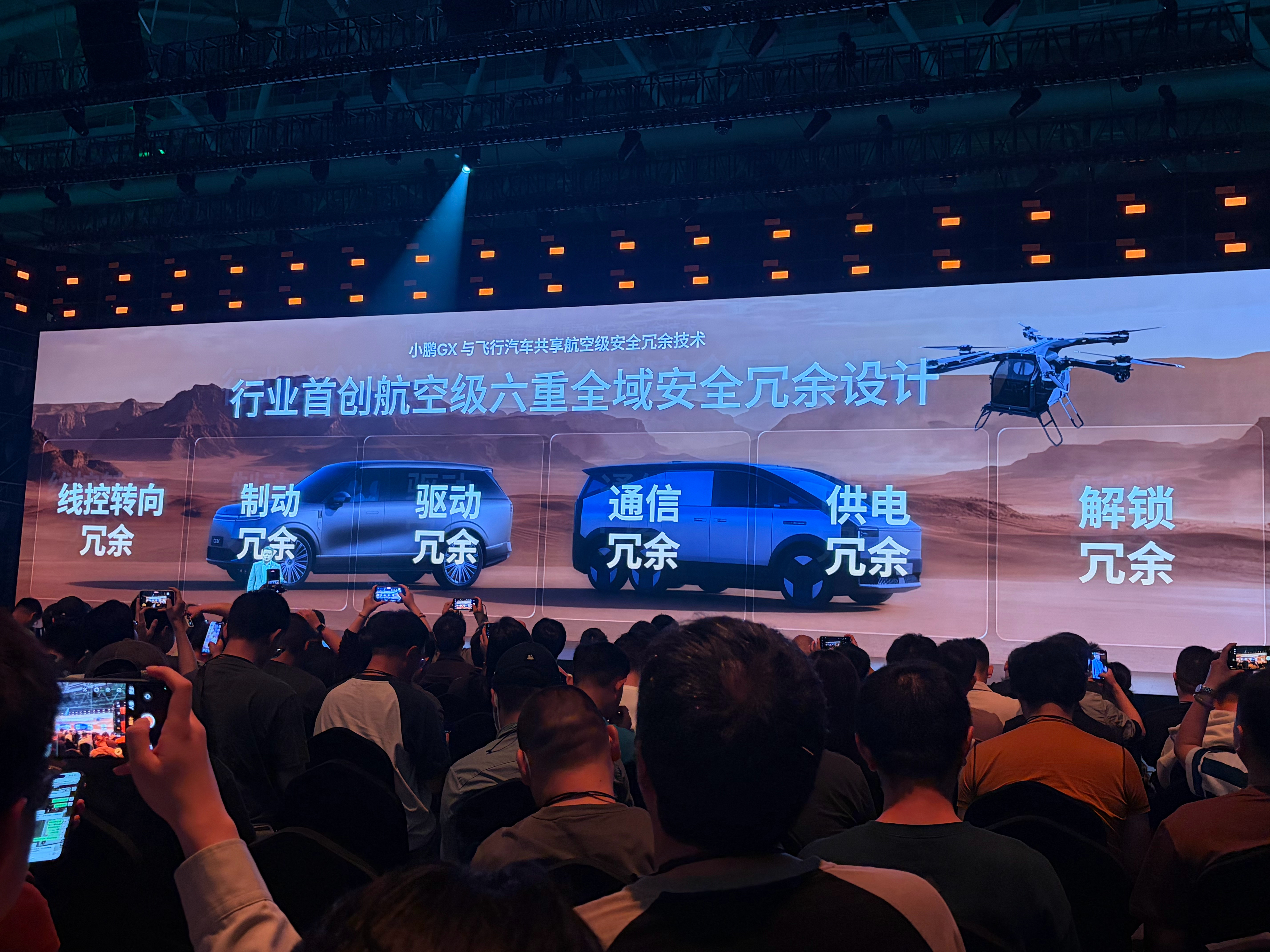 兄弟们！小鹏GX终于来了！物理AI时代科技大成之作，预售价 39.98 万限时权