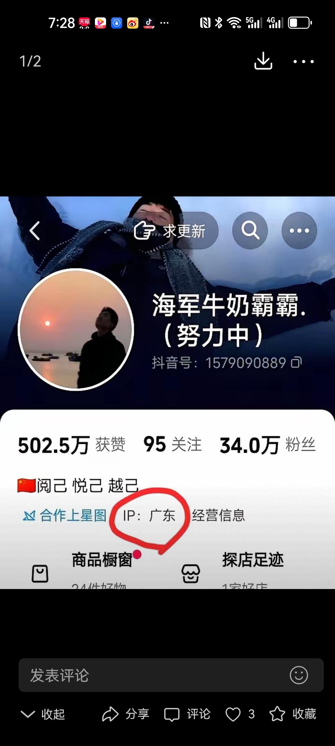 一本旧日记，藏着一位母亲沉甸甸的岁月
 
海军回到老房子帮母亲搬运旧物，意外翻出