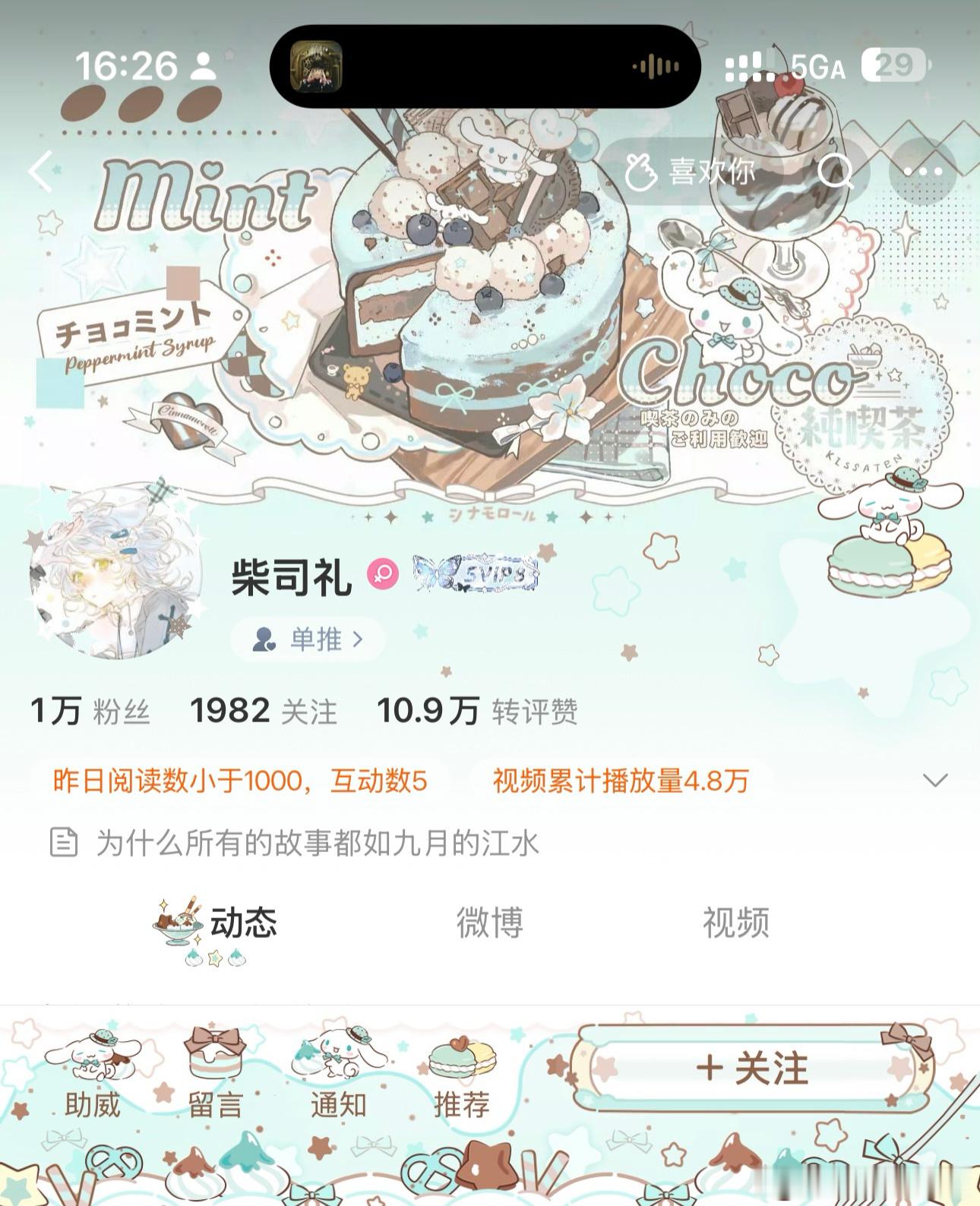 ˶╹ꇴ╹˶ ಣ
