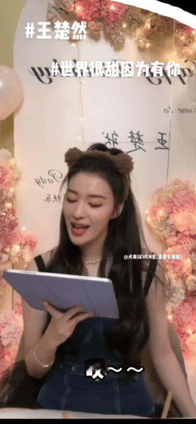 王楚然以前这么活泼可爱  现在怎么这么高冷 ​​​